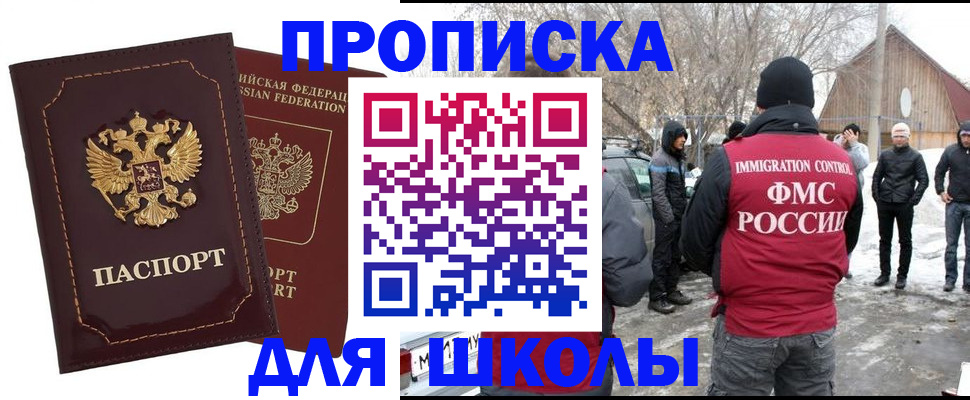 временная регистрация госуслуги в Александрове